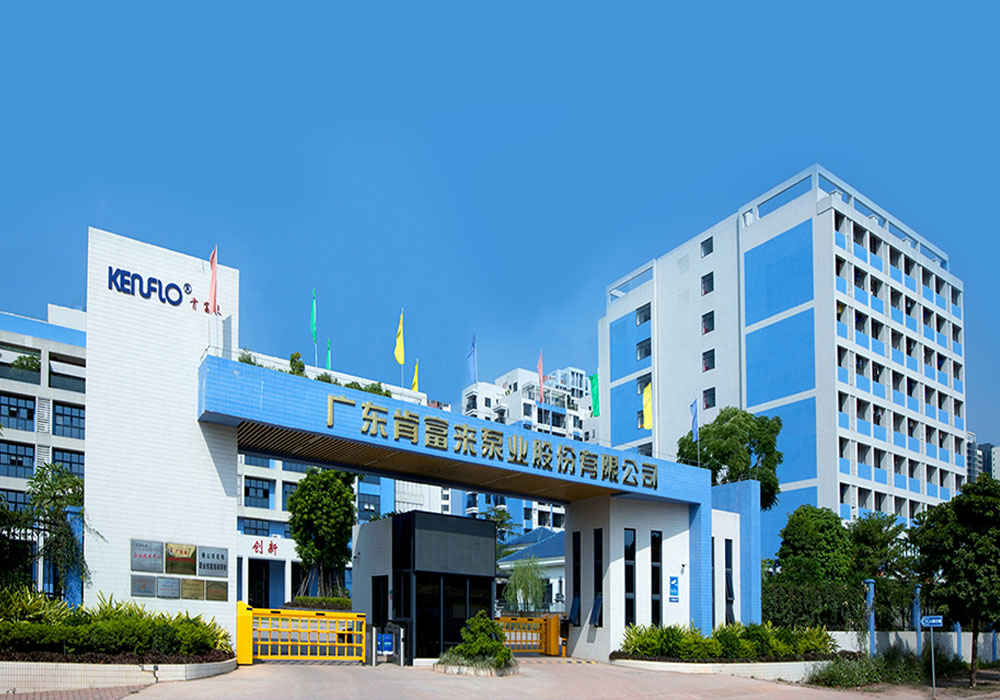 安博官方（中国）总部——公司总部